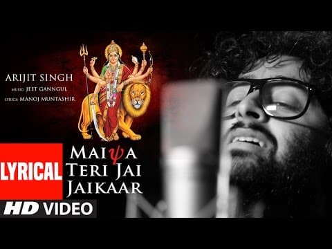 Teri God Mein Sar Hai Maiya Lyrics