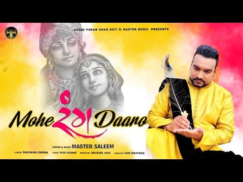 Mohe Rang Daalo Nandlal Lyrics