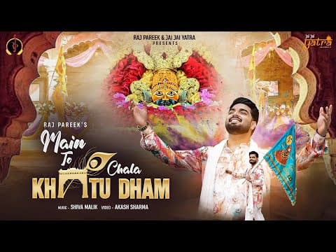 Main To Chala Khatu Dham Lyrics – Raj Pareek (Phalgun Anthem 2026)