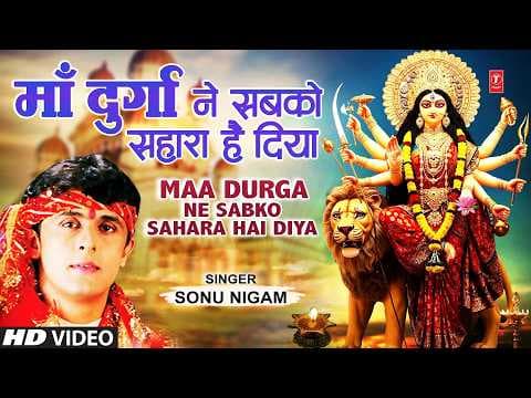 Maa Durga Ne Sabko Sahara Hai Diya Lyrics (Sonu Nigam)