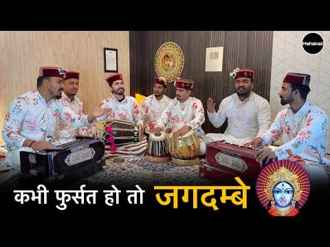 Kabhi Fursat Ho To Jagdambe Nirdhan Ke Ghar Bhi Aa Jana Lyrics