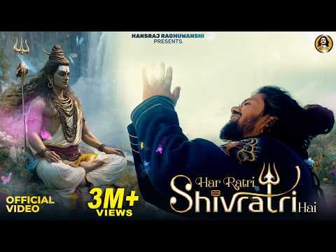 Har Ratri Shivratri Hai Lyrics - Hansraj Raghuvanshi