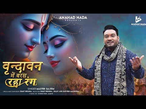 Vrindavan Mein Baras Raha Rang Lyrics (Master Saleem) Holi Bhajan
