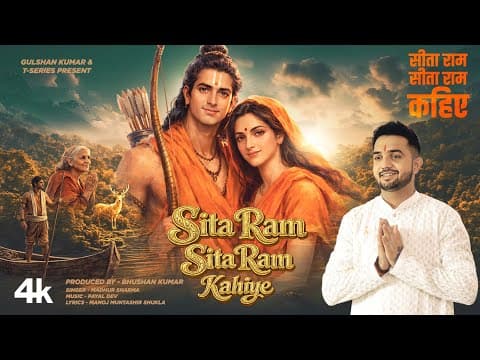 Sita Ram Kahiye Lyrics – Madhur Sharma & Payal Dev